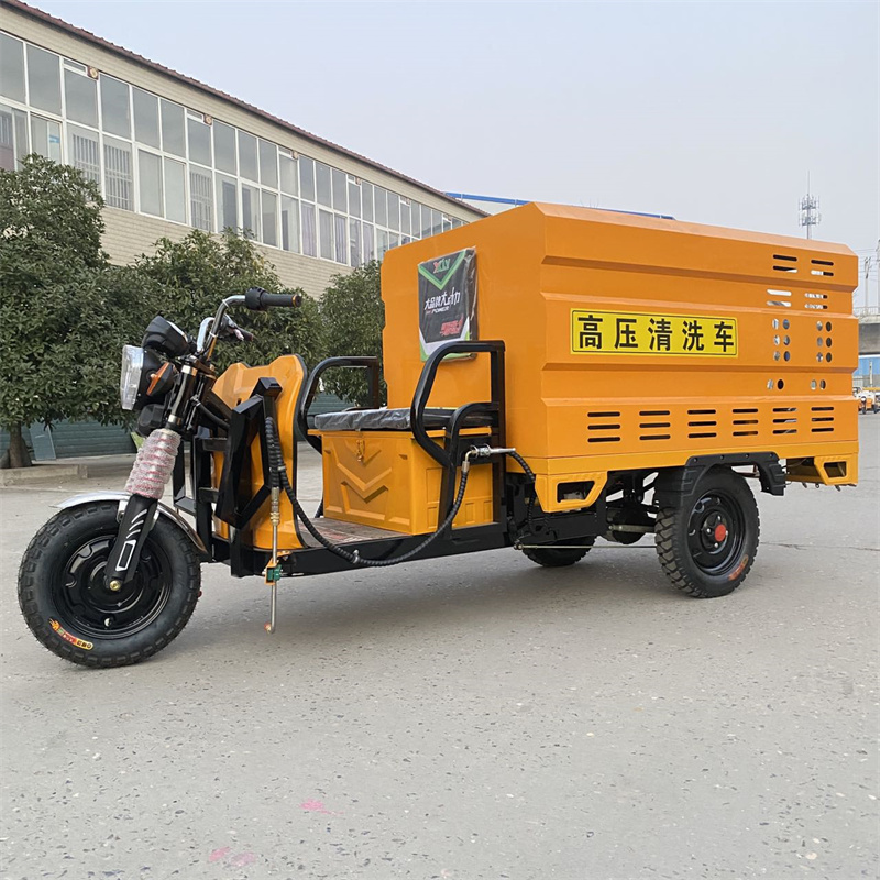鞍山电动三轮高压冲洗车CX600