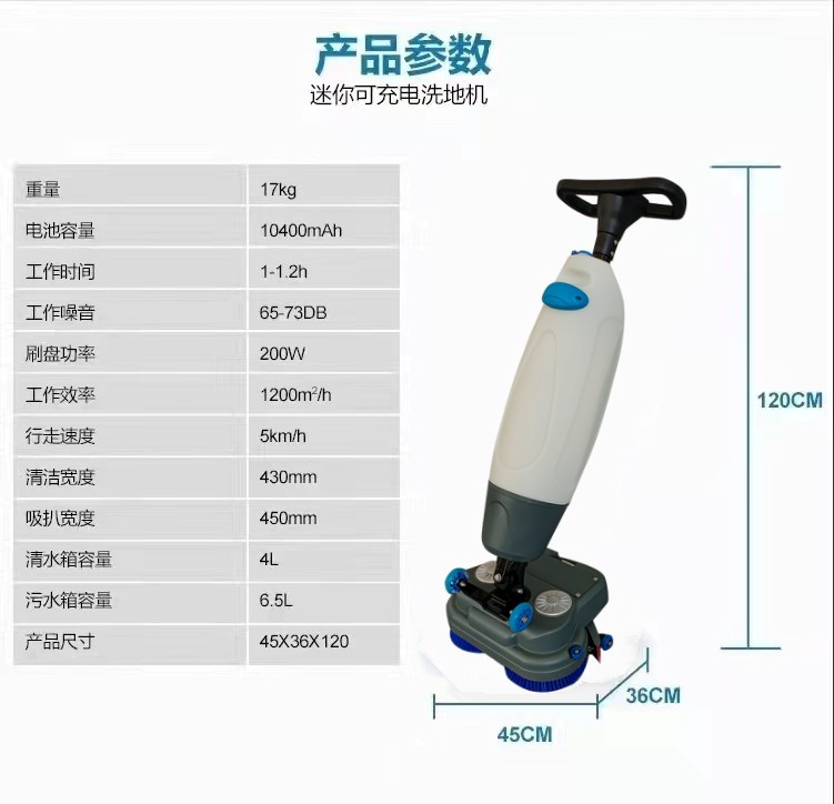 鞍山推荐几款深受欢迎好评的扫地机